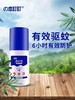 の本叮叮驱蚊液100ml 商品缩略图1