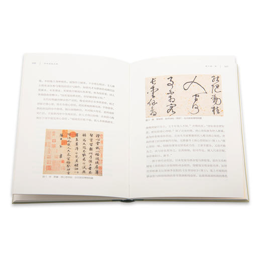 【新书】中华文化之美  从食衣住行等方面介绍了古代中国人的生活方式及习惯 商品图4