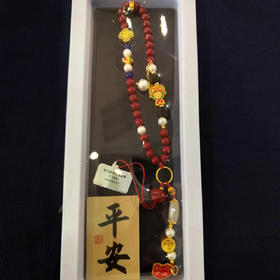 帝王砂平安兔手机挂件