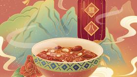 草木传统 | 腊八里的美食