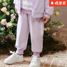 棉果果专柜同款春季新品女童质感针织长裤M122200224013