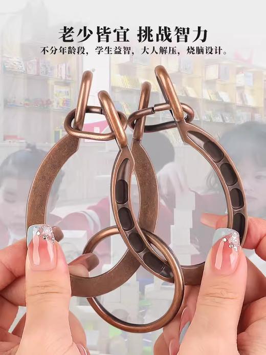 马蹄锁脱壳益智玩具趣味团建拓展训练道具闯关游戏玩具 商品图1