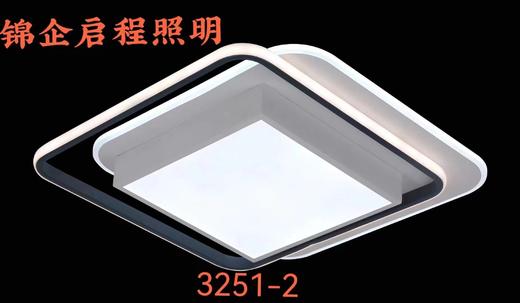 锦企 3251-2 商品图0