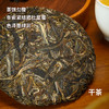 懂茶帝优选曼糯-2021年普洱茶生茶（100克） 商品缩略图2
