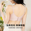 雅黛丽内衣女上托聚拢文胸收副乳防下垂性感蕾丝美背无钢圈胸罩女 商品缩略图2