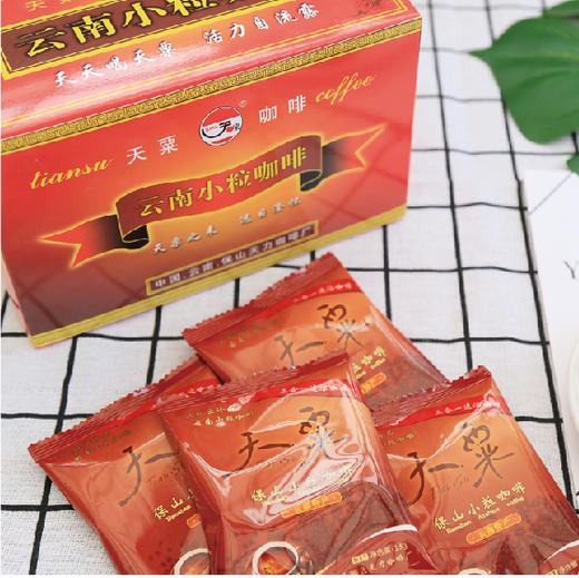 【速溶咖啡礼盒装】1040克天粟三合一速溶咖啡礼盒 商品图1