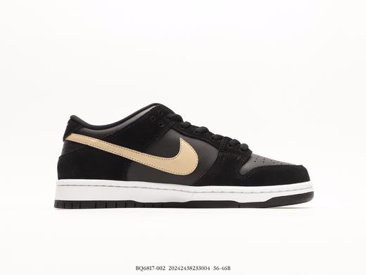 耐克Nike SB Dunk Low Pro休闲运动板鞋BQ6817-002男女鞋 商品图1