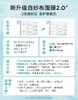5盒到手199元！升级版2.0！润百颜白纱布面膜！四重屏障神经酰胺益生菌CB2-skin补水修护保湿舒缓褪红 日期27年之后 商品缩略图1