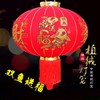 【新年新气象❗️户外红灯笼】2025蛇年红灯笼植绒灯笼大灯笼 户外红灯笼挂饰乔迁新年装饰品阳台 商品缩略图1