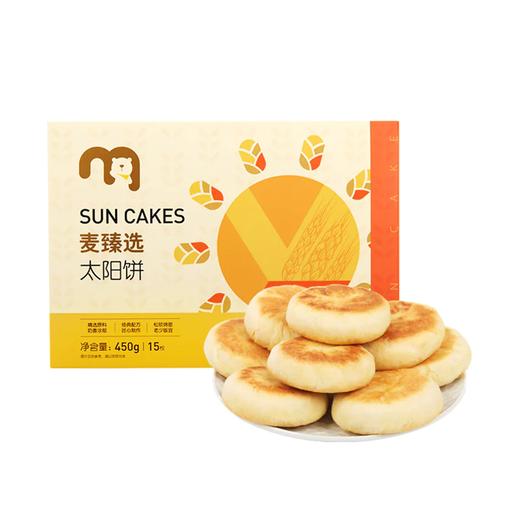 MC 麦德龙 麦臻选 太阳饼 450g 商品图0