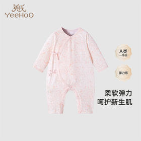 【商场同款】英氏童装连体衣可爱女宝提花婴幼儿衣服春夏新款