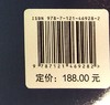电子组装的可制造性设计 电子工业出版社 电子组装的可制造性设计介绍书籍 电子组装可制造性设计简介和实施流程介绍书籍 商品缩略图1