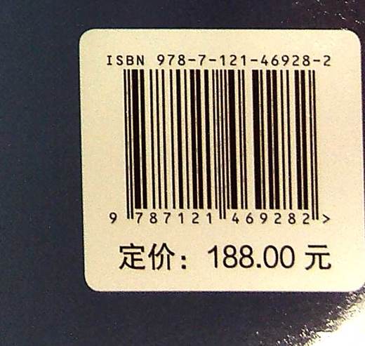电子组装的可制造性设计 电子工业出版社 电子组装的可制造性设计介绍书籍 电子组装可制造性设计简介和实施流程介绍书籍 商品图1