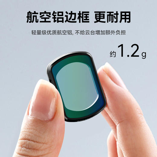 Ulanzi优篮子 PK01适用大疆OSMO Pocket3滤镜美颜柔光镜灵眸口袋云台运动相机专业拍摄镜头滤镜配件 商品图4