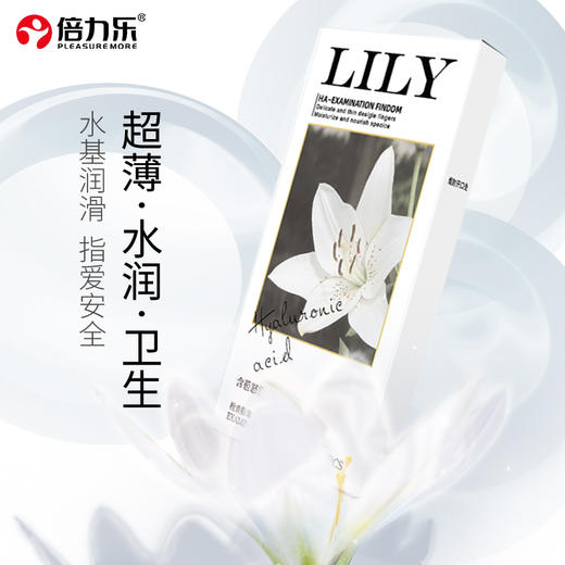 倍力乐玻尿酸手指套医用les超薄拉拉调情趣女性专用品官方旗舰店 商品图2