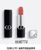 【订单实付低于299元，不发货】迪奥 克丽丝汀迪奥烈艳蓝金唇膏 丝绒 772  C035600772-F 商品缩略图1