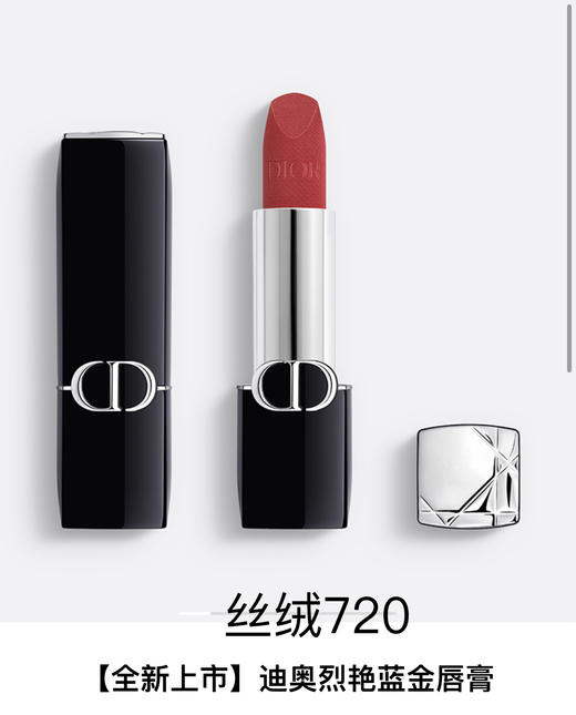 【订单实付低于299元，不发货】迪奥 克丽丝汀迪奥烈艳蓝金唇膏 丝绒 720  C035600720-F 商品图1