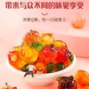 阿麦斯4D菠萝爆汁软糖65g/袋 商品缩略图5