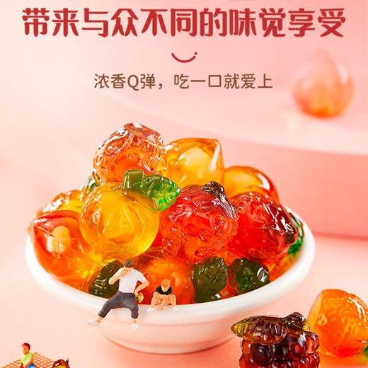 阿麦斯4D菠萝爆汁软糖65g/袋 商品图5