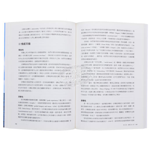 【中商原版】影视声音设计 彻底解说奥斯卡金奖电影扣人心弦的声音打造计画与方法 港台原版 David Sonnenschein 易博士 电影实务 商品图7