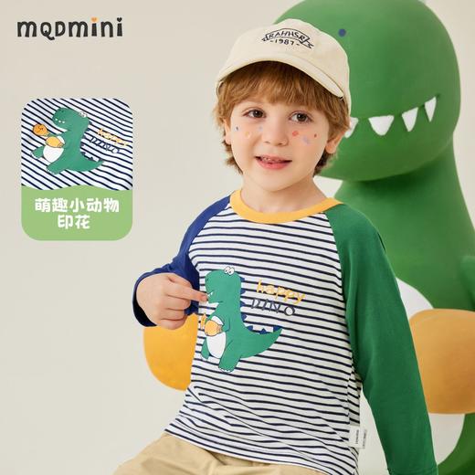 【80-130】【MQDmini】男童春秋长袖t恤撞色条纹拼接上衣（92%棉8%氨纶） 商品图4