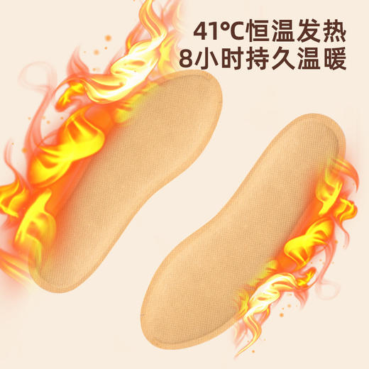 「5双装！男女款可选」天虹冬季新款中国风发热鞋垫 男女自热脚部暖宝宝贴生姜艾草暖脚宝 商品图3