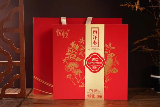 【BF】加拿大进口原料西洋参一盒100克 商品图0