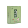 活动-【溪云艾】老北京艾草足贴 20贴/盒 商品缩略图3