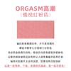 【中小样】NARS纳斯 腮红愉悦红粉色 1.2g  商品缩略图2