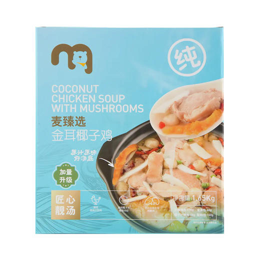 MC 麦德龙 麦臻选 金耳椰子鸡 1.65kg 商品图0