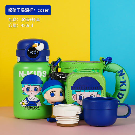 熊孩子圈圈显温杯 商品图0