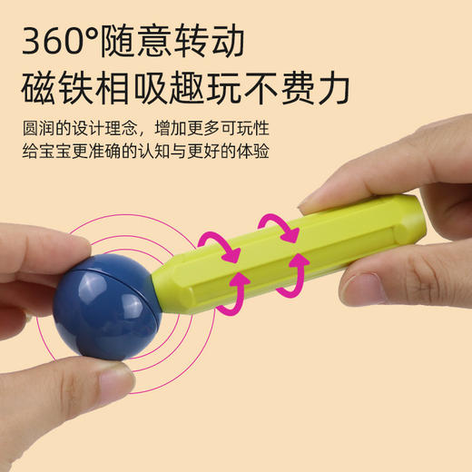 【益智动脑，自在玩耍！】百变磁力棒儿童拼装益智积，木大颗粒吸磁铁片男孩女孩宝宝早教玩具，新升级环保材质·妈妈更放心！-QQ 商品图2