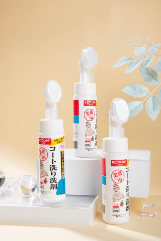 🔥【KEYIOW羽绒服清洁剂3瓶】 ✅中性配方，泡沫分解，🌟深层去污，呵护衣物✅ 自带轻柔刷头， 🌈一喷一刷一擦，强效去污 ，💕 商品图0