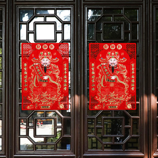 【财运亨通新年好❗️国潮喜庆植绒装饰】立体福字财爷，粘贴墙绒布，新款蛇年，新年过年装饰，门贴纸大门，年画好礼特价新年礼盒年货礼盒 商品图2