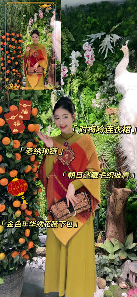 大年初二❤活力满满拜大年~