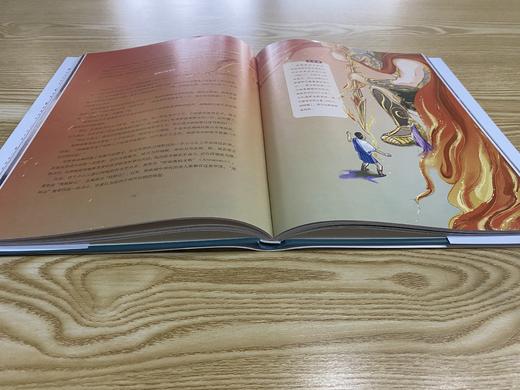 《永远讲不完的希腊神话 2册》 商品图3