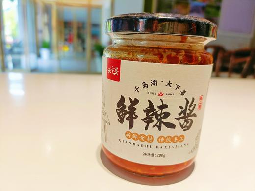 乡村振兴 下姜村 千岛酱 商品图9