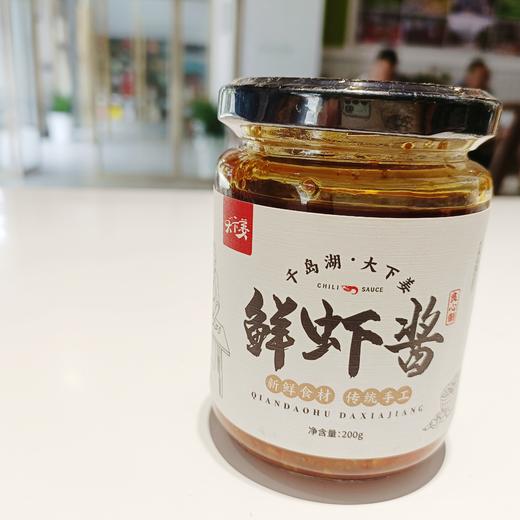 乡村振兴 下姜村 千岛酱 商品图10