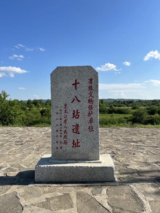 华夏神州四大极点之旅：东极—黑龙江抚远、西极——新疆塔县、北极：黑龙江漠河、南极：海南三沙 商品图6