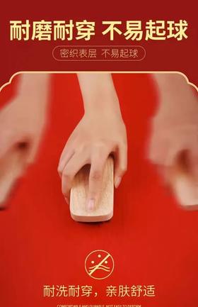 本命年保暖衣，让你2024年从头红到脚