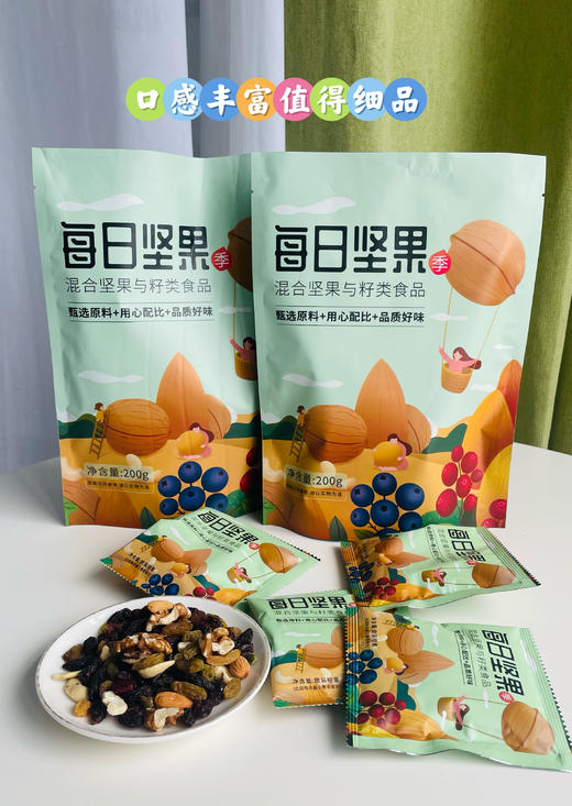 【欧享客每日坚果季】工厂直发😻4大袋共40包【净重共800克】到手才29.9 ✔️嘴巴寂寞✔️ 宅家追剧零食 ✔️美味健身餐，✔️为你的健身餐加点料 商品图2