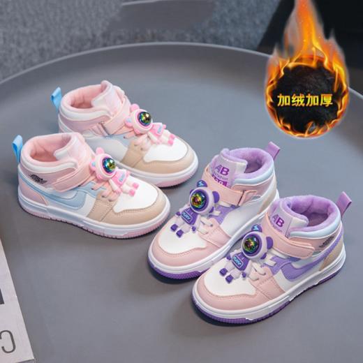 🧨【岁愿男女童保暖潮流时尚魔术贴中帮休闲鞋】✅最新配色，🔸潮流的设计，✅闪闪惹人爱，🌸魔术贴设计，✅宝宝穿脱方便，☺️行走更顺畅。💥 商品图2