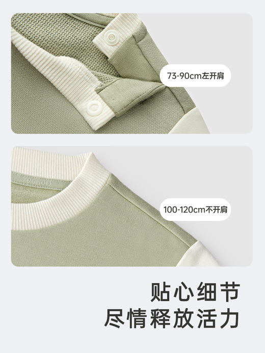 英氏童装男宝宝国风长袖卫衣套头2024春季出游衣服YREAJ1Q163A YREAJ1Q161A 商品图3