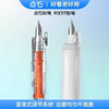 点石 时空舱小舱门按动钢笔 约99g/份（新旧包装，笔杆颜色随机发货） 商品缩略图2