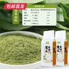 首粮全麦石磨果蔬面粉礼盒4000g【CS】【包邮直发】(ZB) 商品缩略图5