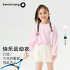 森林棠24春季新款儿童运动透气舒适长袖T恤60241018 商品缩略图0