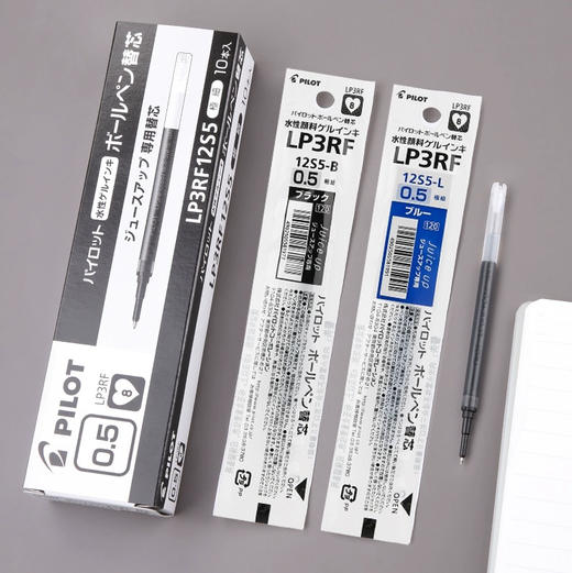 百乐Juice Up果汁笔芯0.5mm 商品图0