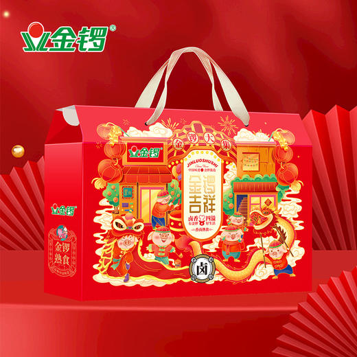 【2024新春礼】好汤好料好味道 金锣熟食.金锣吉祥1520g新春礼  商品图2