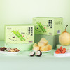 张太和竹蔗茅根雪梨茶包 广式糖水冷泡水果茶包 清补甜凉 120g(8g*15袋)/盒 商品缩略图0
