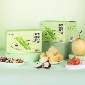 张太和竹蔗茅根雪梨茶包 广式糖水冷泡水果茶包 清补甜凉 120g(8g*15袋)/盒